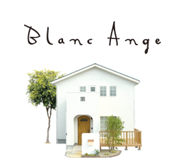 Blanc Ange　ブランアンジュ